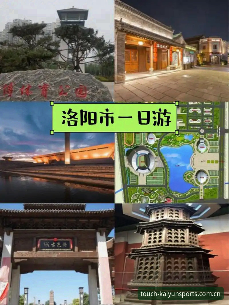 开元体育平台最新版本下载详解与使用指南