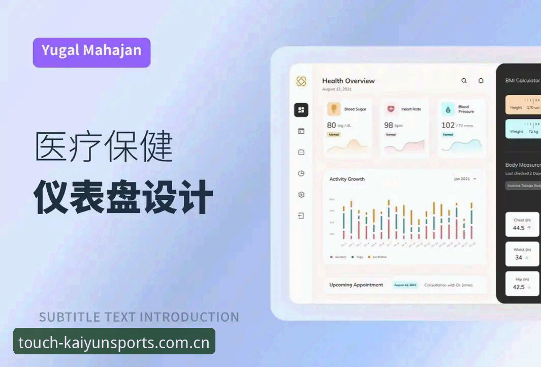 为什么开元体育官网改版是提升用户体验的关键一步？