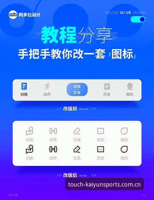 开元体育iOS版下载安装与使用完整指南：从入门到精通的操作手册