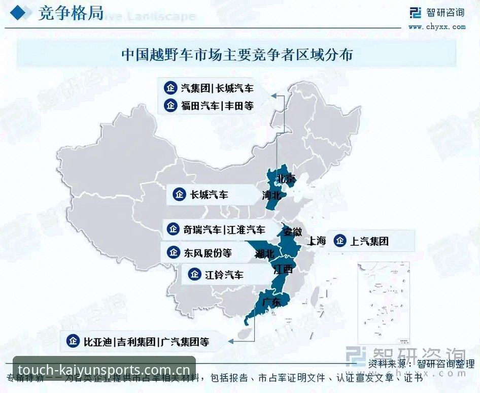 开元体育官方入口网址2026最新版本全面解析：行业趋势与用户体验深度洞察